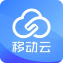 移动云安卓免费版