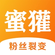 蜜獾圈安卓官方版