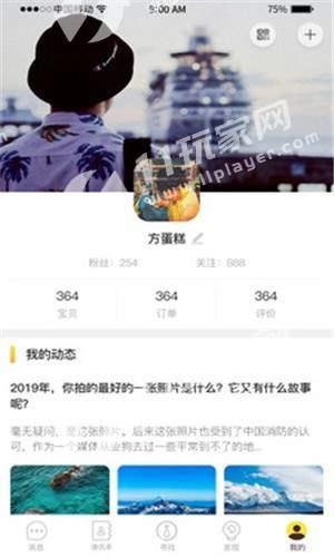 本该手机最新版图2