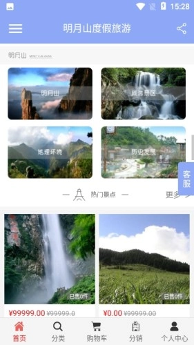 明月山度假旅游最新版图2