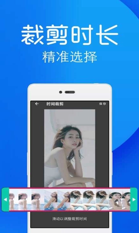 快捷去水印免费版(4)