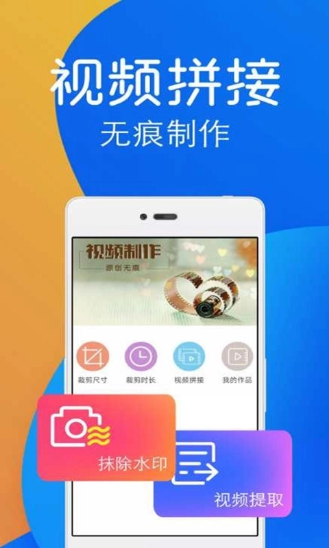 快捷去水印免费版(5)