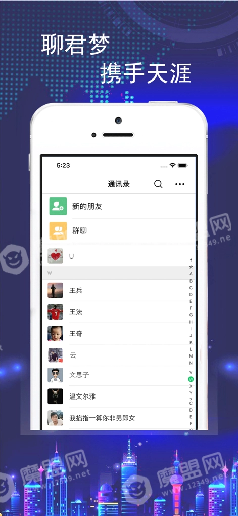 狂信最新免费版图2
