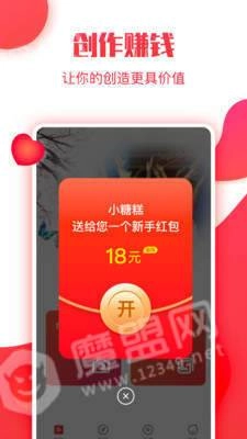 小糖糕安卓免费版图3