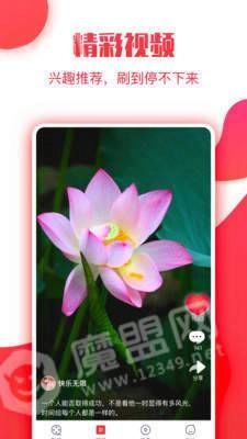 小糖糕安卓免费版图4