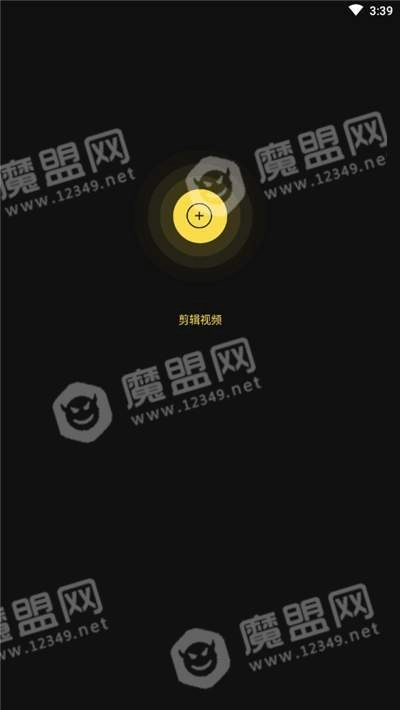 草民视频剪辑直装版图2
