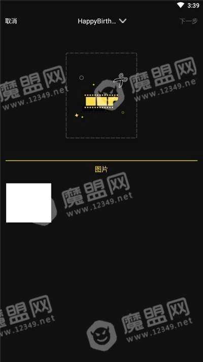 草民视频剪辑直装版图3