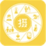 摄想家安卓免费版