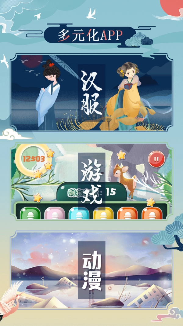 蛋蛋星球免费版图1