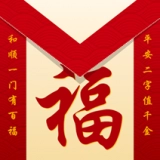 大福贺卡手机最新版