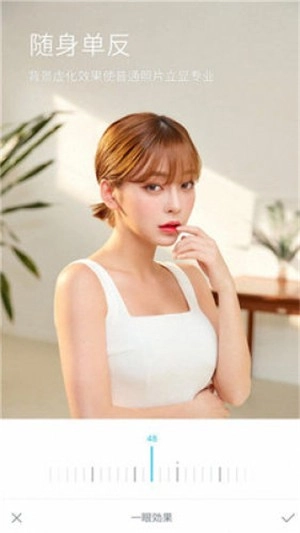 超级美颜相机手机免费版图2