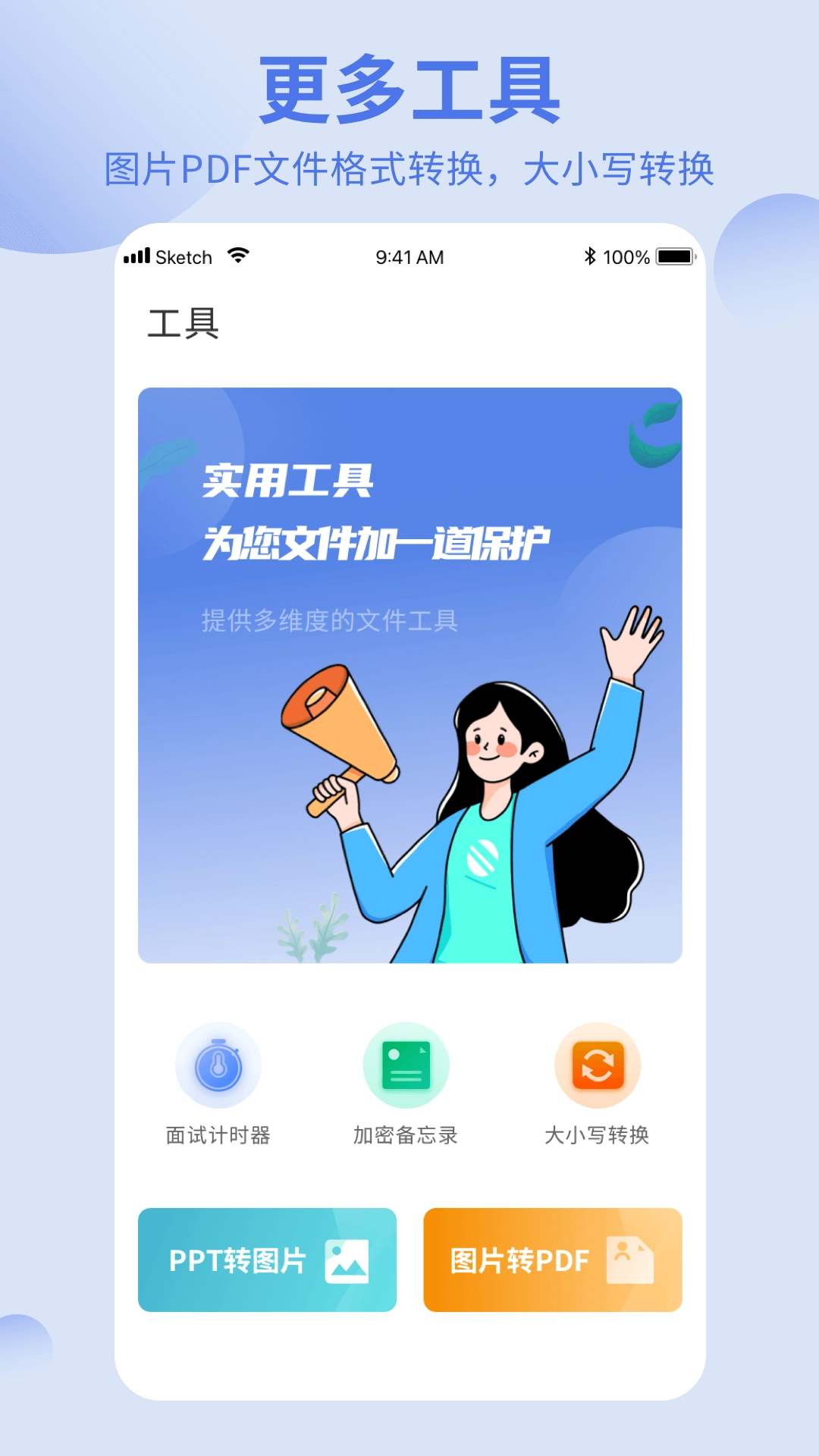 洋葱酷盒最新免费版图4