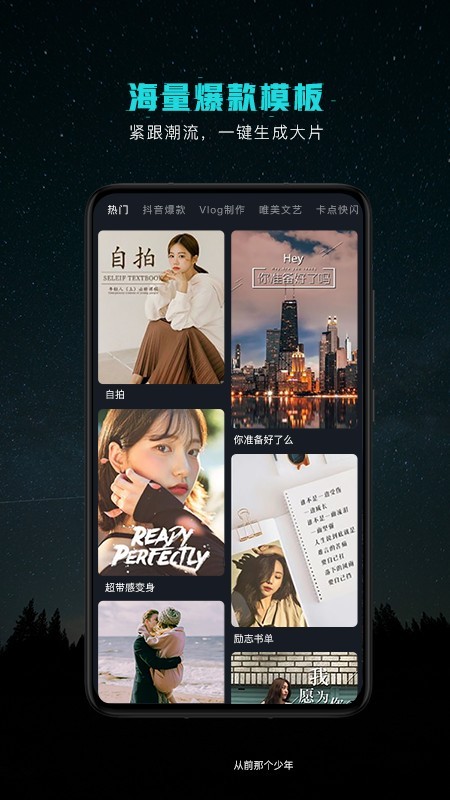 视频剪辑编辑3