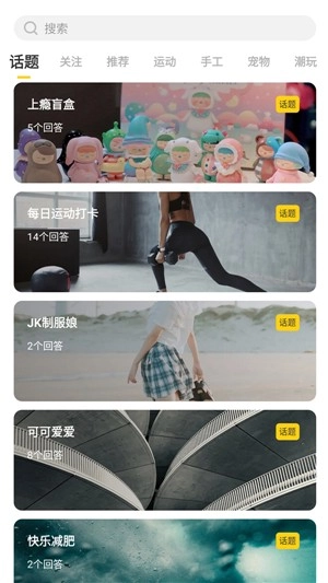 野猪星球安卓免费版图1
