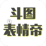 斗图表情帝最新免费版