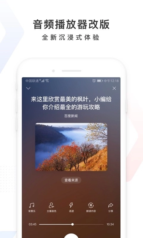 百度-图4