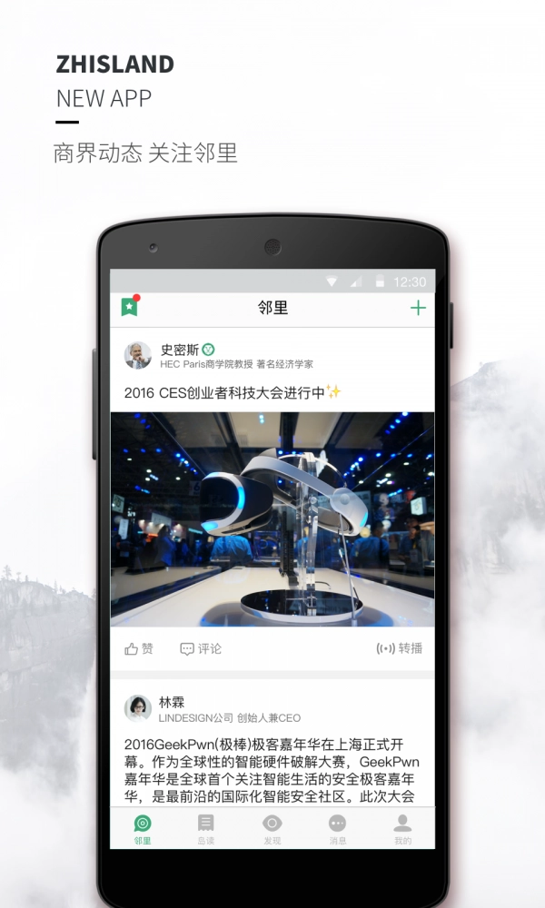 正和岛手机最新版图1