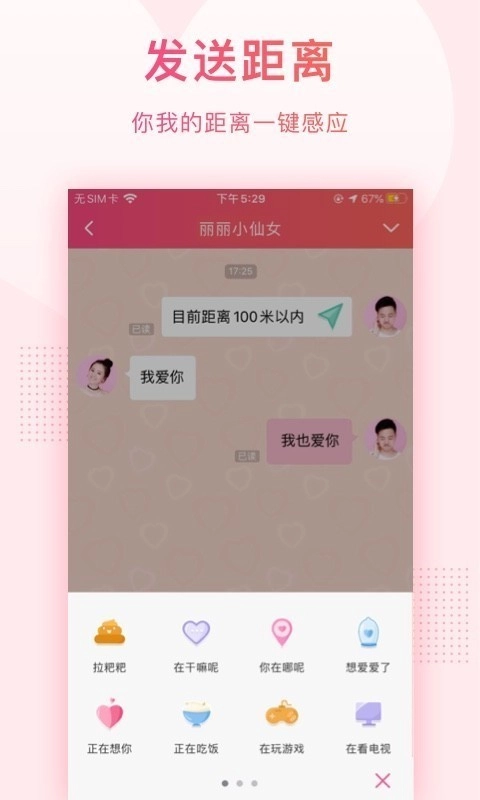 小恩爱