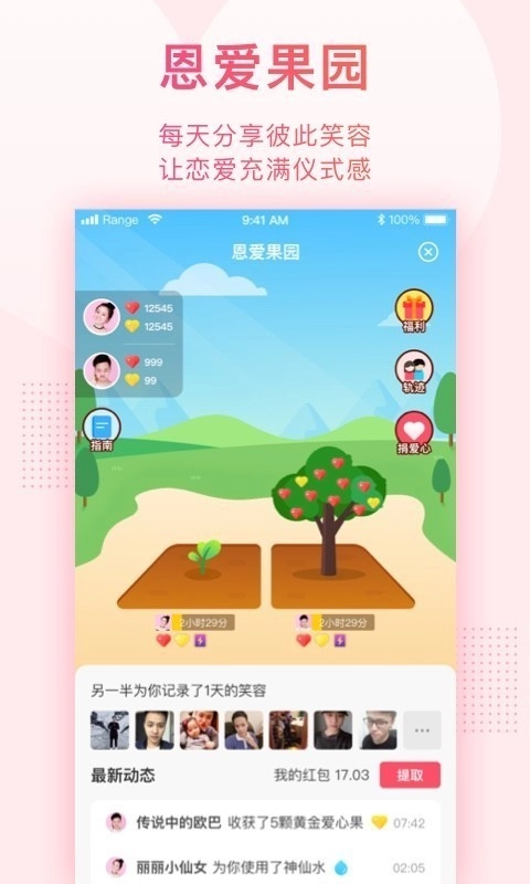 小恩爱