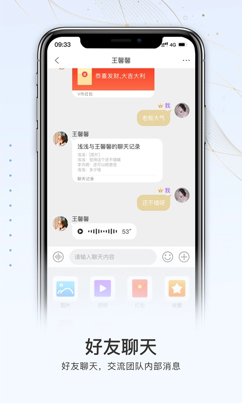 V云空间官方最新版图2