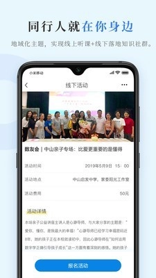 数圈手机版图4