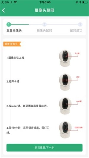 移动监考正版下载
