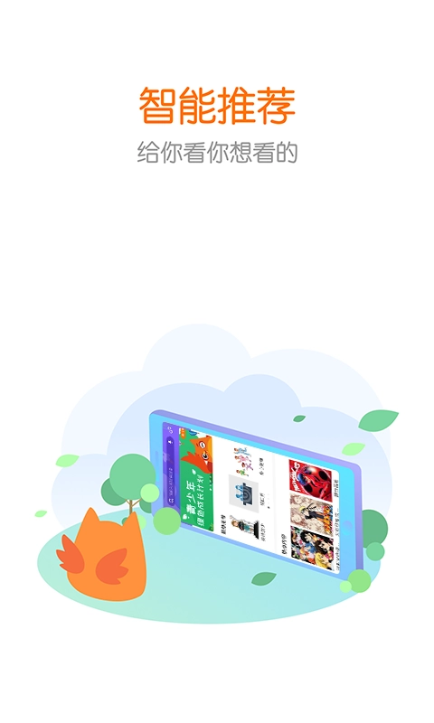花漾搜索(1)