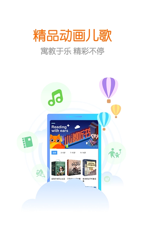 花漾搜索(2)