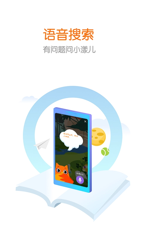 花漾搜索(3)