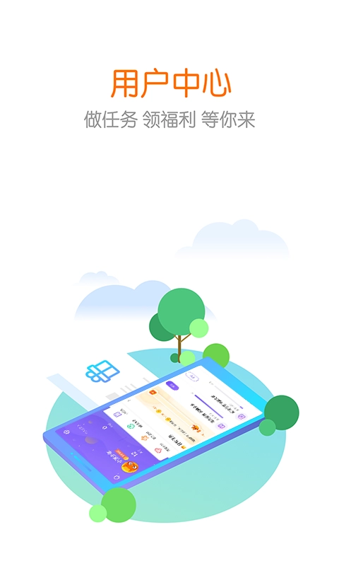 花漾搜索(5)
