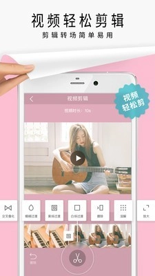 简拼官方版(3)