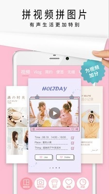 简拼官方版(4)