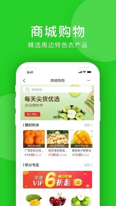 洋泉湾手机最新版图3