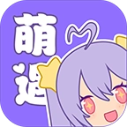 萌遇换装Moeet安卓直装版