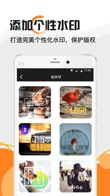 视频水印大师免费版(4)