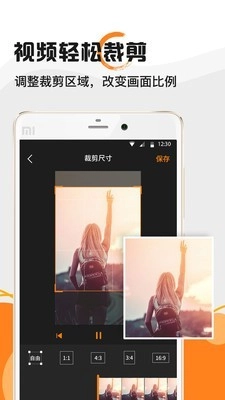 视频水印大师免费版(5)
