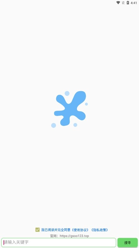 孤搜手机最新版图1