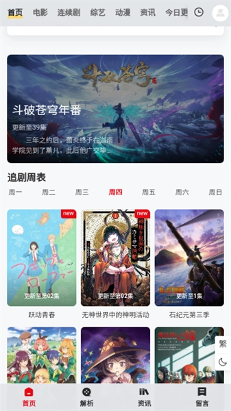 魔力看最新免费版图3