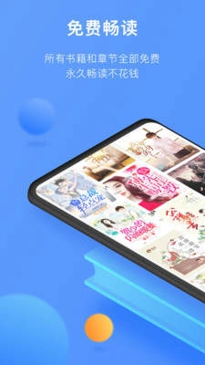坏坏猫小说简化版图3