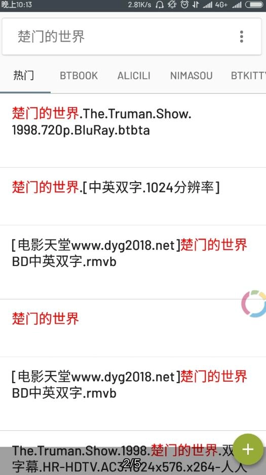 小磁力手机版图1