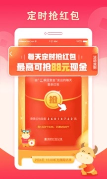 疯狂赏金最新版图3