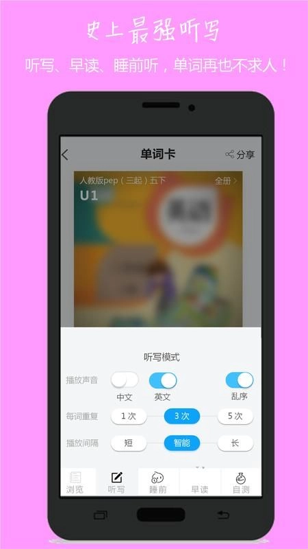 小飞机英语图4
