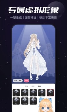 必剪安卓免费版图3