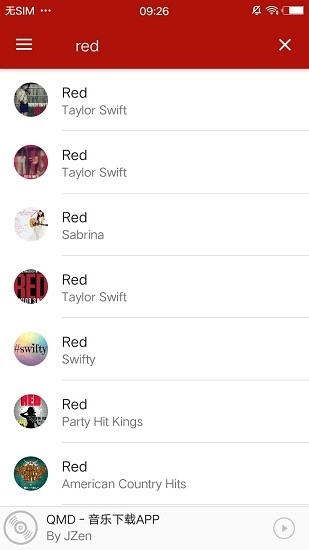 qmd音乐最新免费版(3)
