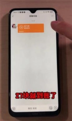 浪漫花园红包版图4