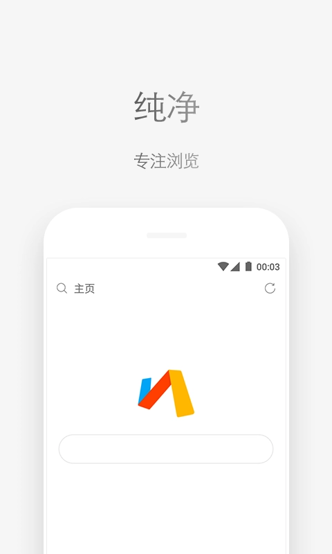 via浏览器安卓直装版图1