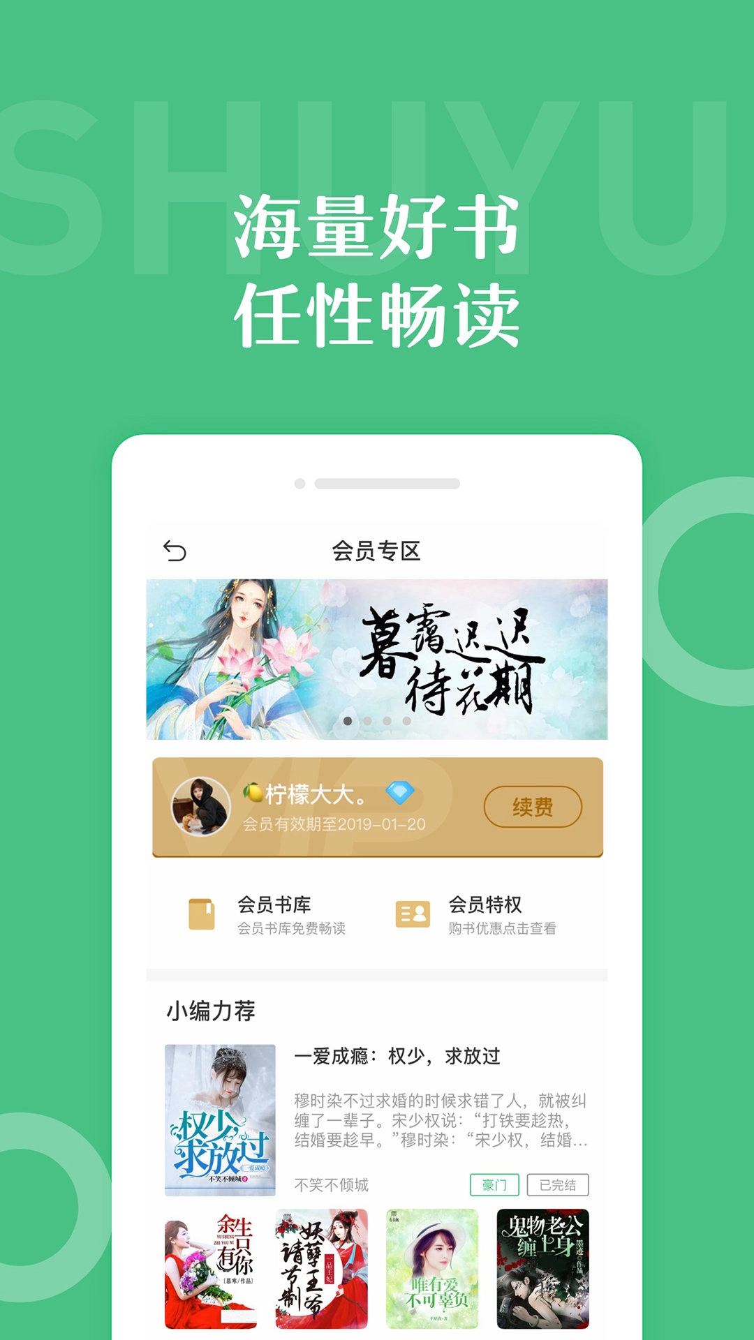 你读图4