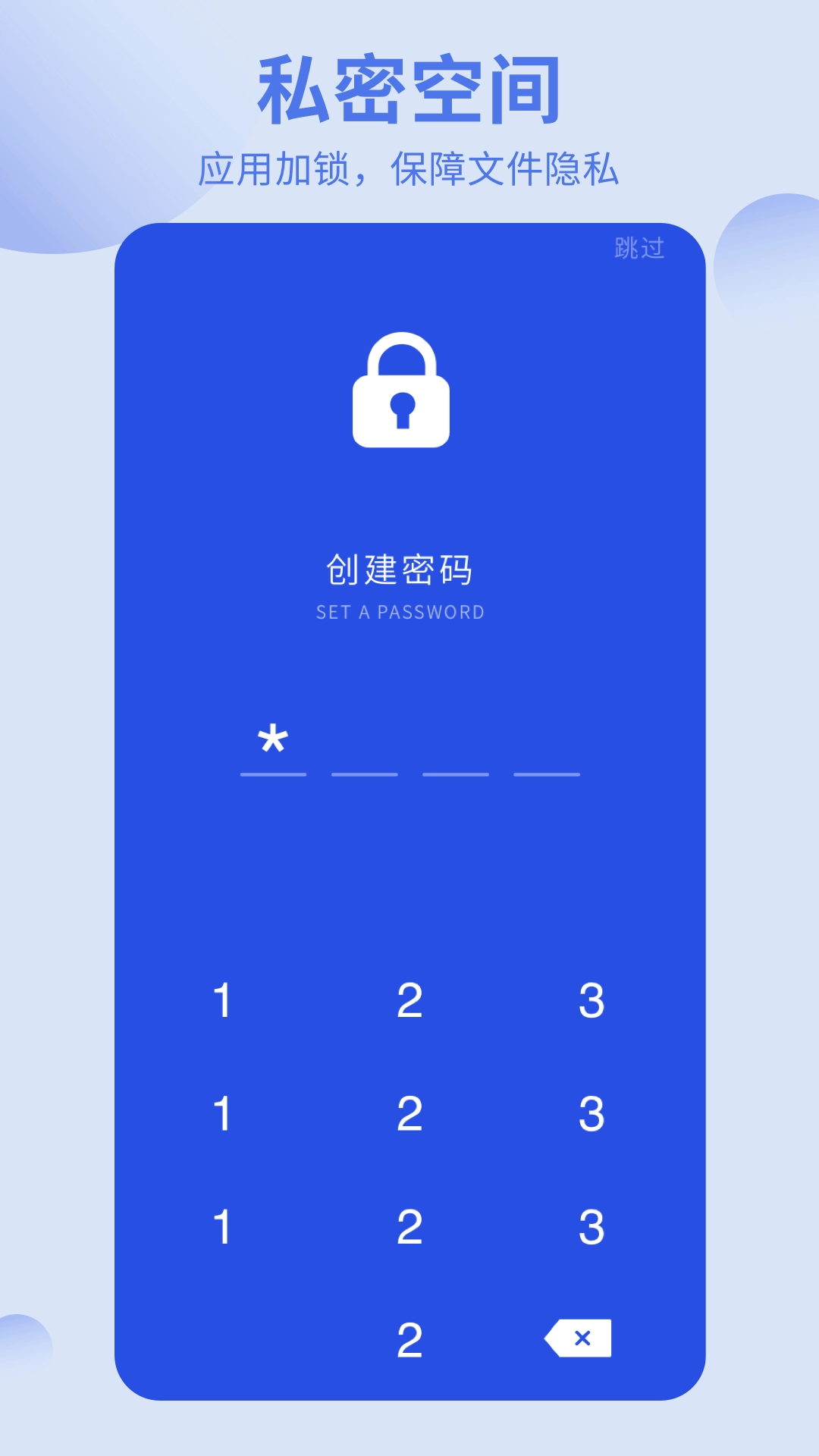 洋葱酷盒最新免费版图1