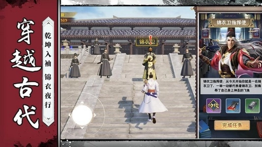 神都探奇小米渠道版(2)