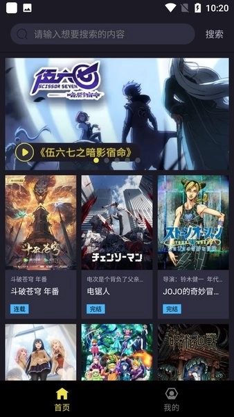 橘漫无广告纯净版图2